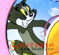 精彩动画wmv:《猫和老鼠》──【保镖】(中文字幕)